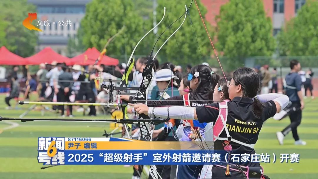 2025���������֡����������������ʯ��ׯվ������