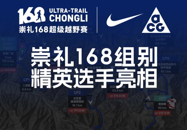 ����168���Ӣѡ������ | �Ϳ�ACG2025����168����ԽҰ��