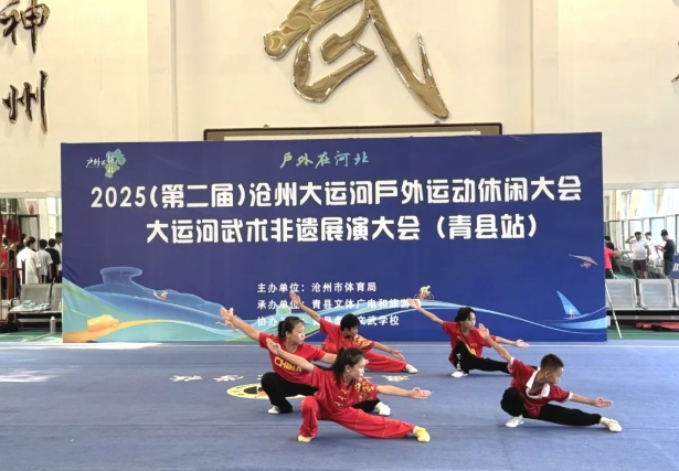 2025���ڶ��죩���ݴ��˺ӻ����˶����д�ᡪ�����˺���������չ�ݴ�ᣨ����վ��