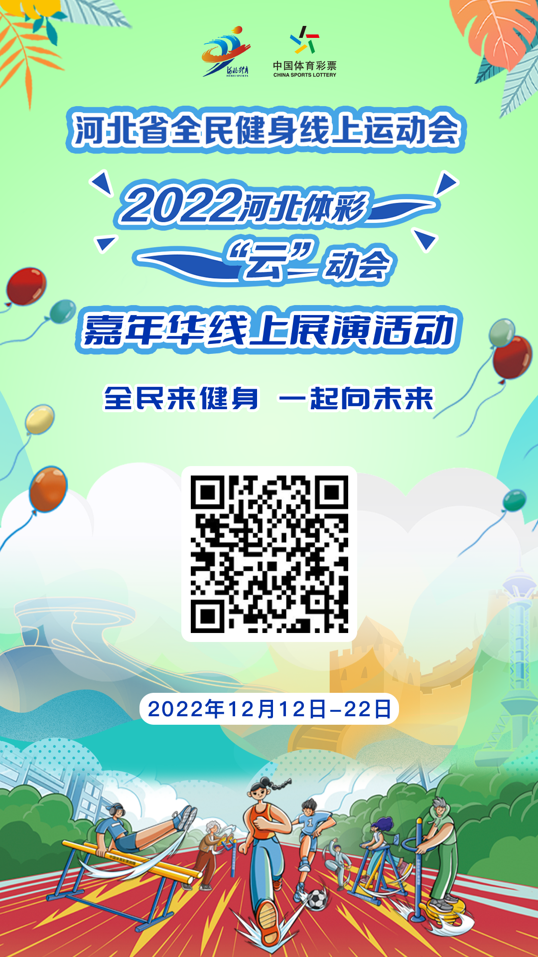 1672041577945967.png