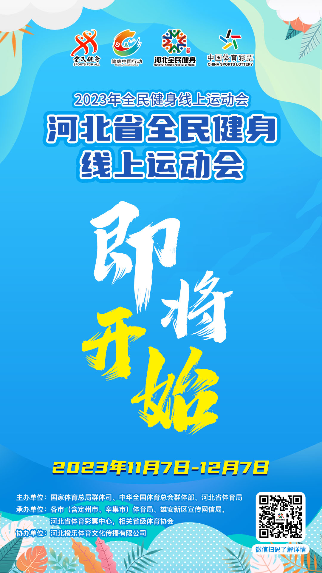 1699323261136634.png 1699323261136634.png