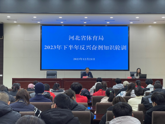 ������ƽ̨�ٰ�2023���°��귴�˷ܼ�֪ʶ��ѵ