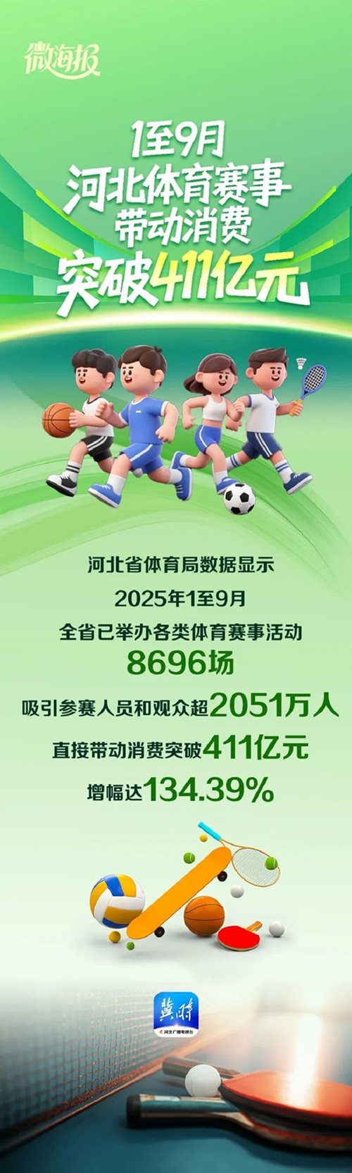 1760342695410781.jpg 640_副本.jpg