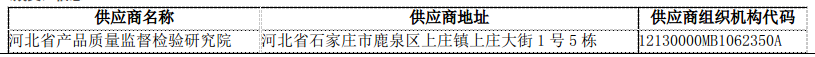 1760609711200097.png 1.png