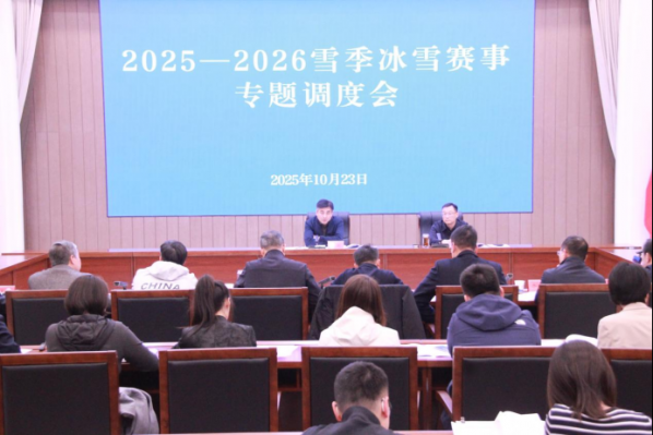 <b>������ƽ̨�ٿ�2025-2026ѩ����ѩ����ר����Ȼ�</b>