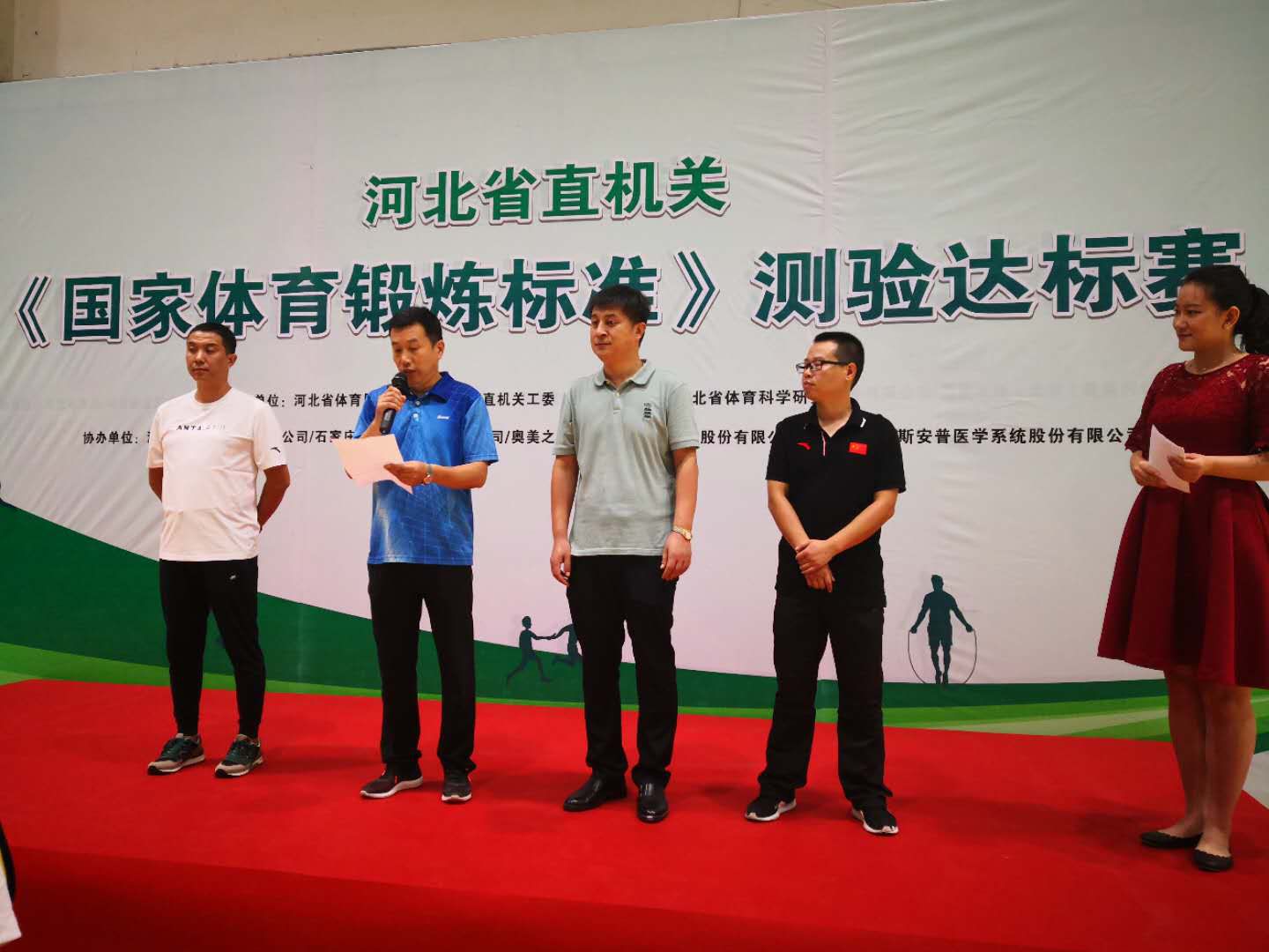 微信图片_20180817103923.jpg