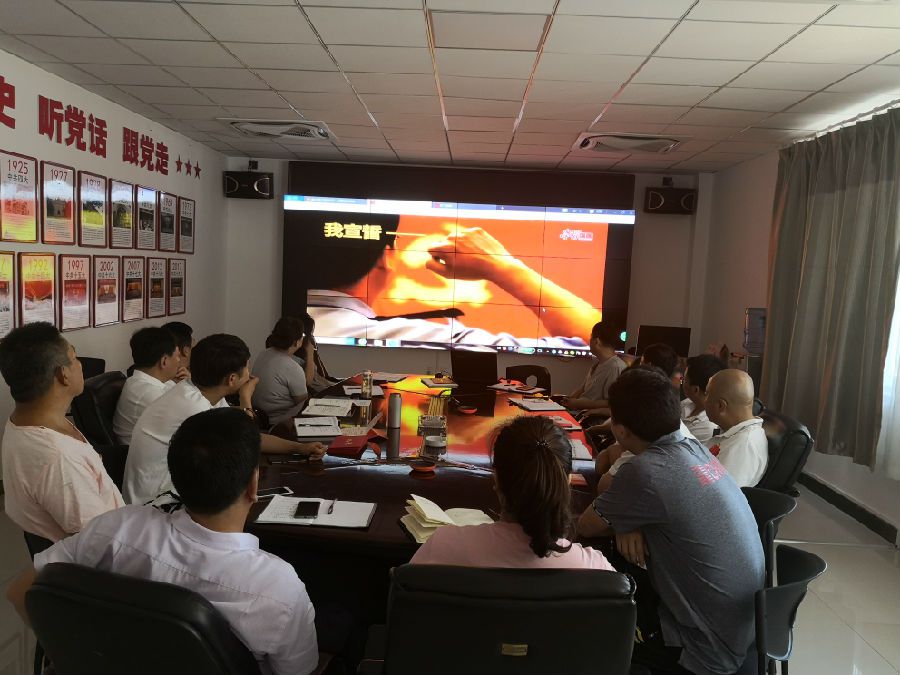 3.组织观看我宣誓视频.jpg