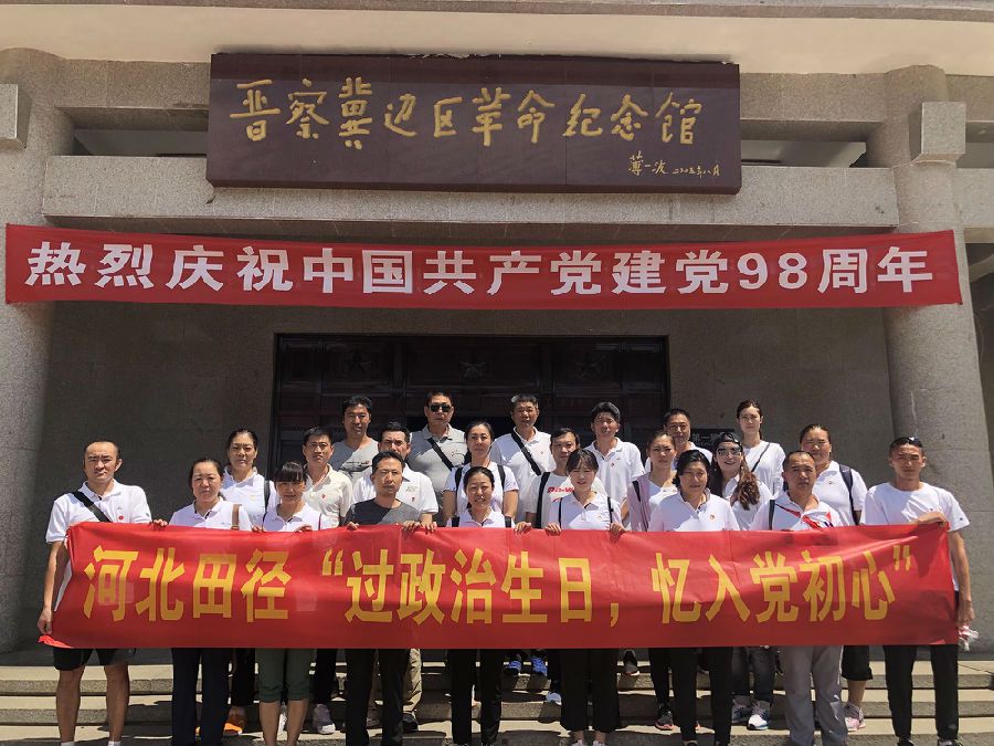 微信图片_20190702170803.jpg