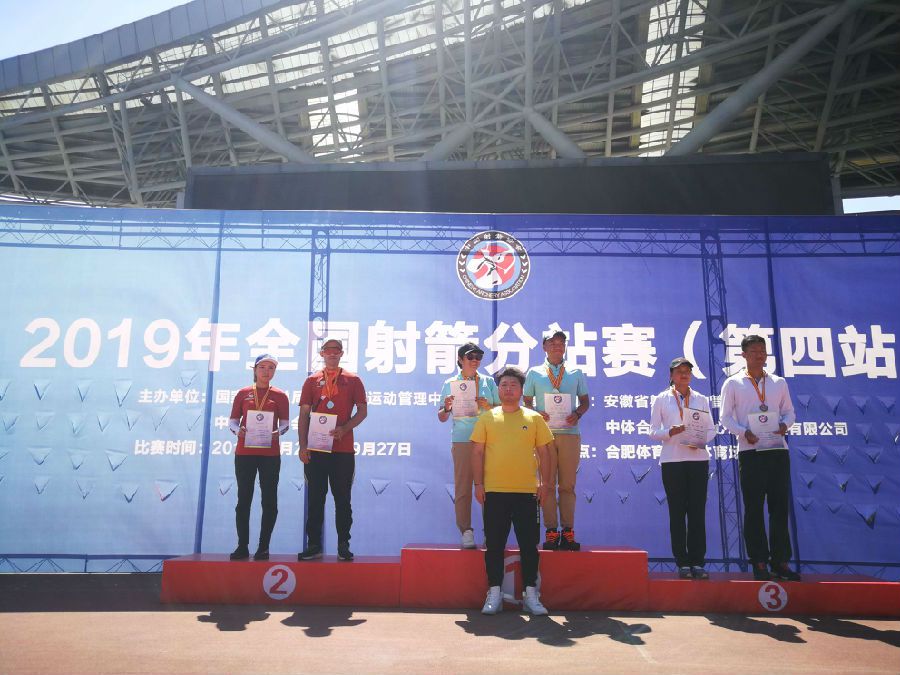 混合团体摘金(1).jpg