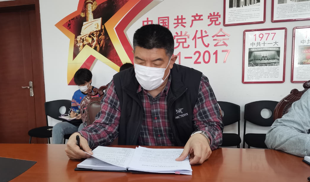 微信截图_20200421142633.png