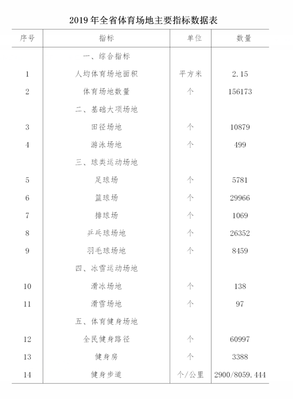 微信图片_20201113160249.png