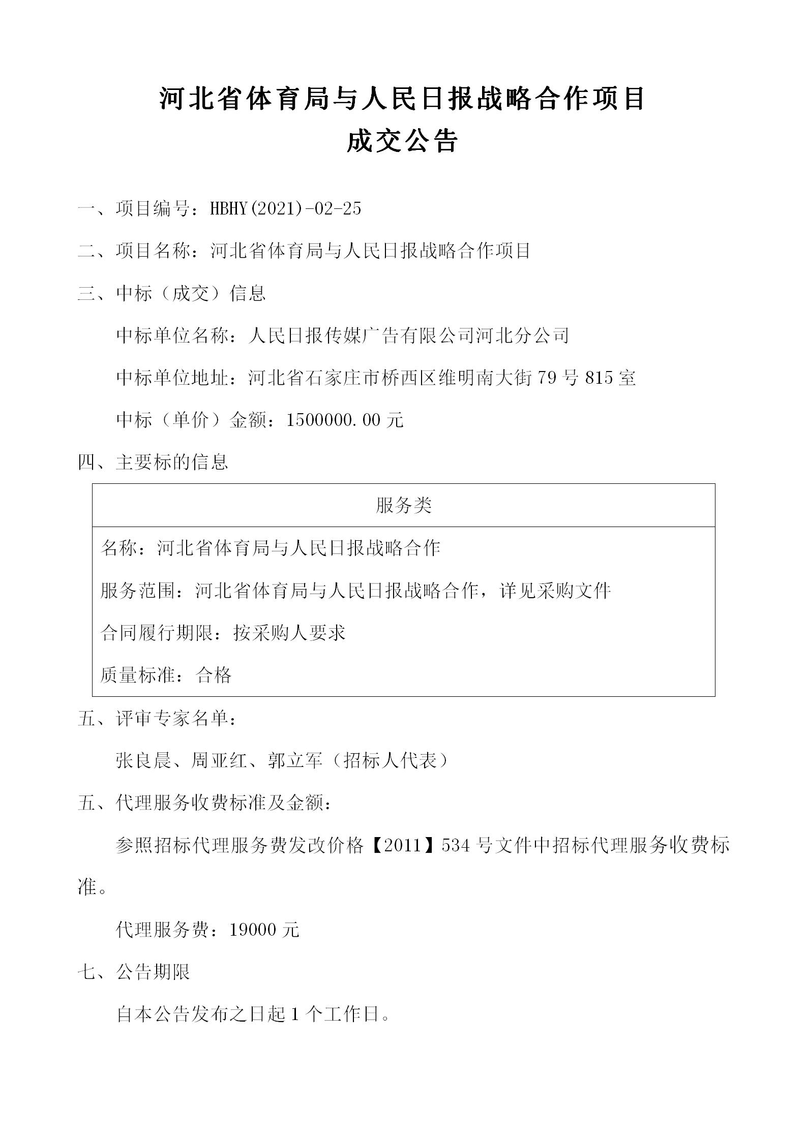 公告1.jpg